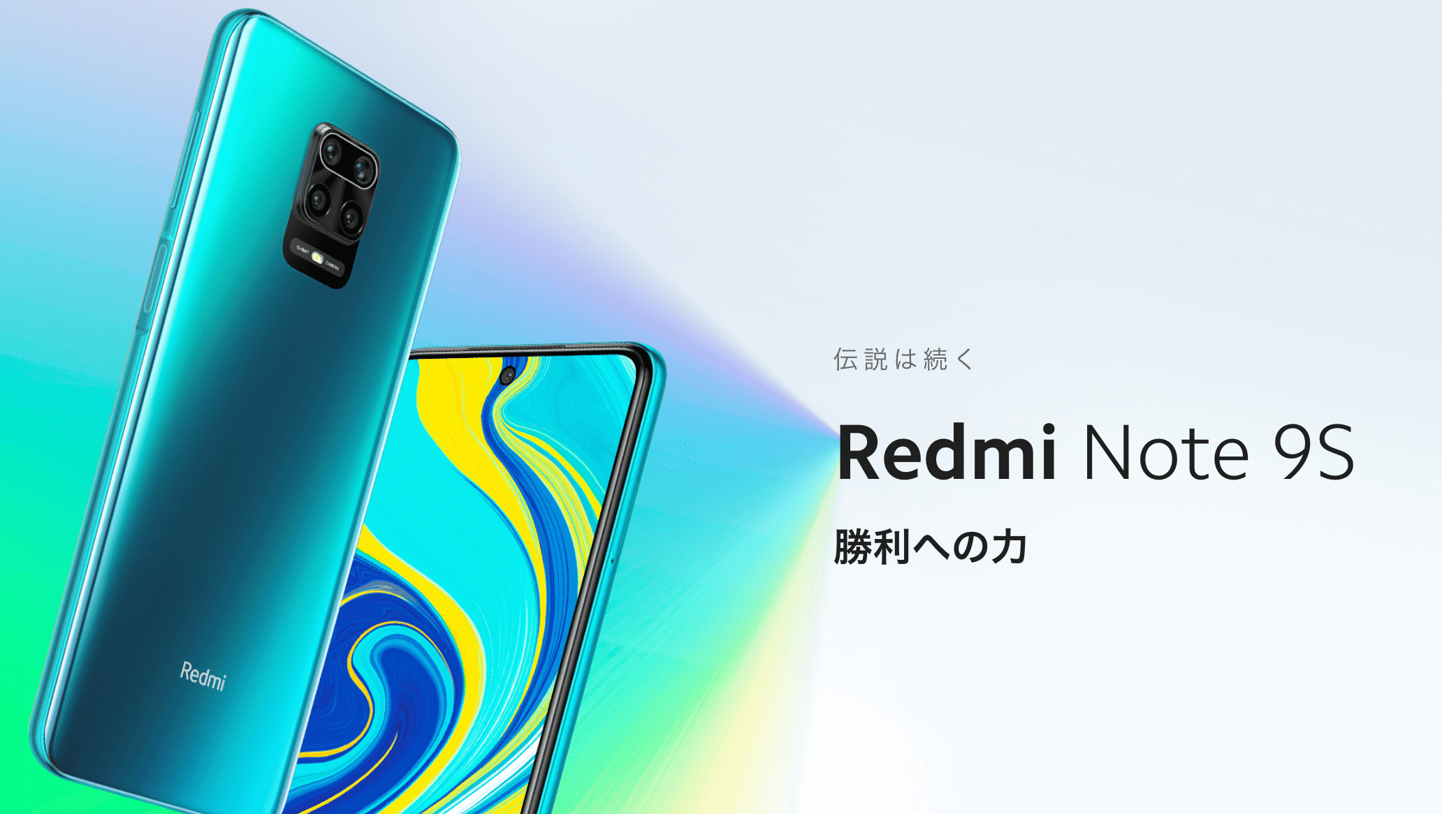 スマートフォン/携帯電話Xiaomi redmi9s 国内版 ﾓﾊﾞｲﾙ対応 ﾊﾞﾝﾄﾞ18