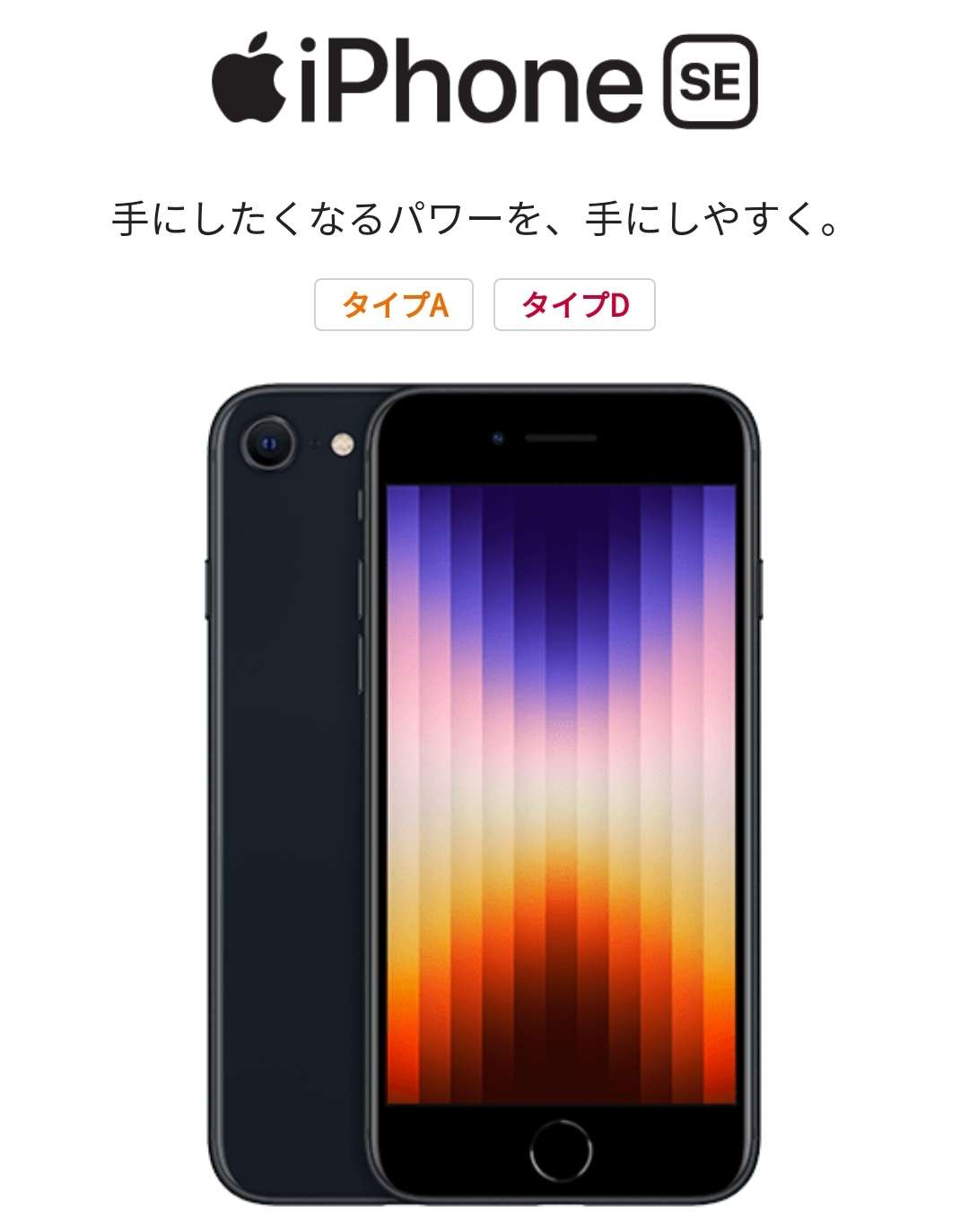 BIGLOBEモバイルでiPhoneは使える？最新の15は？対応機種と注意点 ...