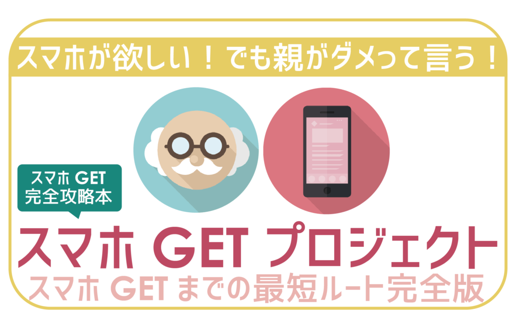 ３０年前に両親から買ってもらったものです！ - 住まい/暮らし/子育て