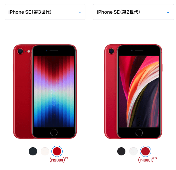 iPhone SEの第3世代が発売！第2世代とのスペック・機能の違いやお得な