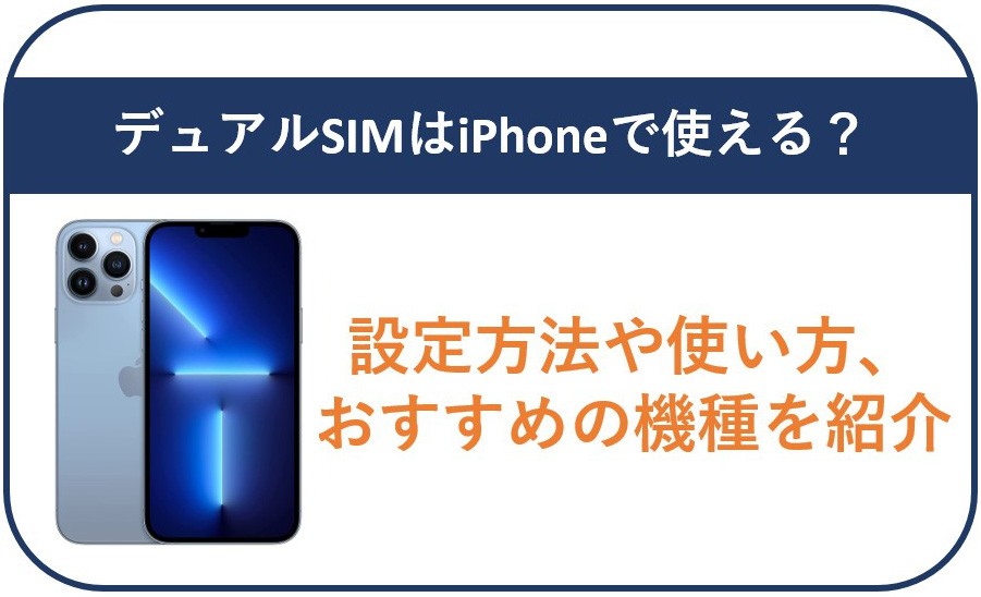 iPhoneSE 32ギガ ワイモバイル 格安SIM バッテリー良好