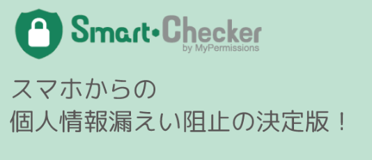 Smart Checker