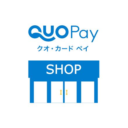 QUOカードPayを使えるお店が豊富