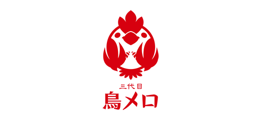 三代目鳥メロ