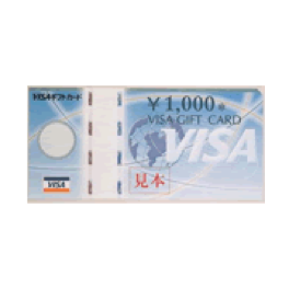 VJA(VISA)ギフトカード