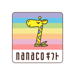 nanacoギフト(500円分)