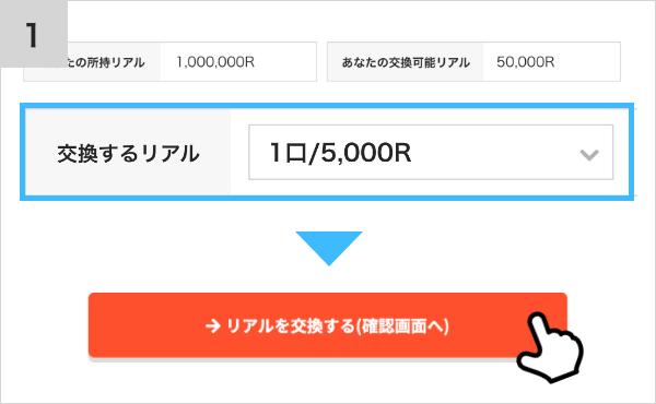 nanacoギフト(1000円分) | デジタルウォレット